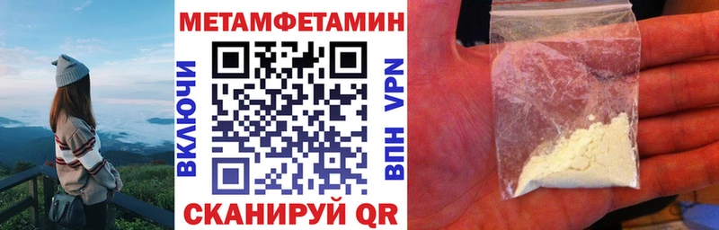 закладки  блэк спрут ссылка  Амфетамин Premium  shop как зайти  Шагонар 