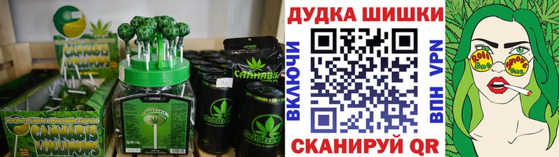 Еда ТГК конопля  где купить наркоту  Шагонар 