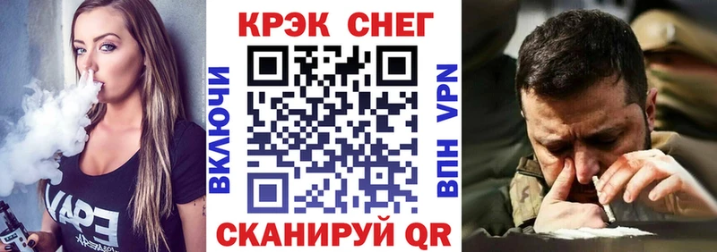 как найти закладки  Шагонар  COCAIN Эквадор 