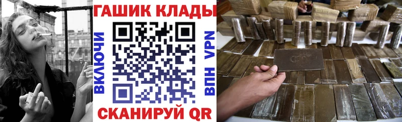 Гашиш хэш Шагонар