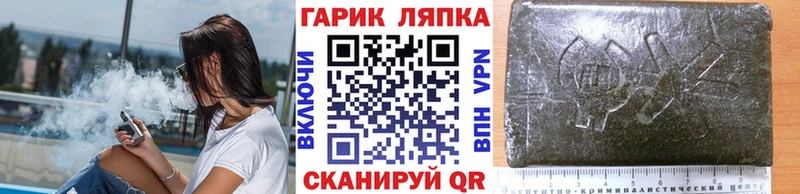 ГАШИШ Premium  Шагонар 
