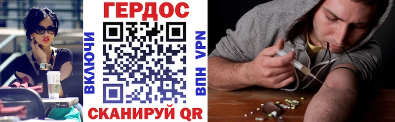 ГЕРОИН VHQ  Шагонар 