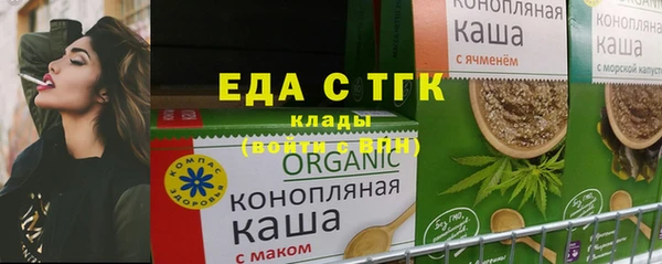 кристаллы Беломорск