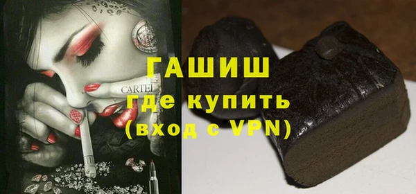 соль ск Балабаново