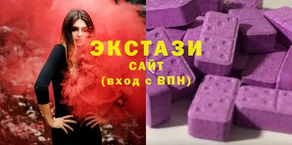 соль ск Балабаново