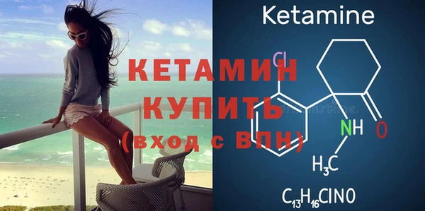 кристаллы Беломорск