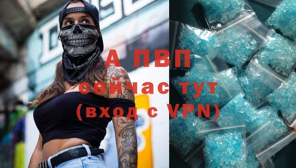 соль ск Балабаново