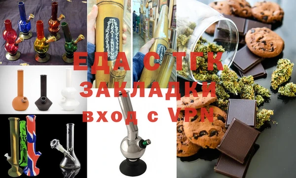 сатива Баксан