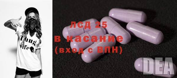 соль ск Балабаново