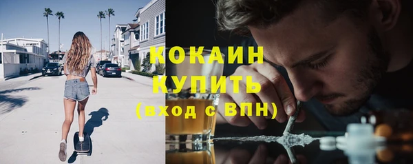 прущий лед Балахна