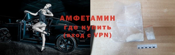 прущий лед Балахна
