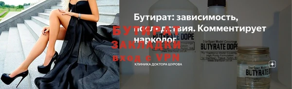 соль ск Балабаново