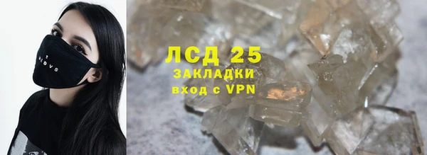 кристаллы Беломорск