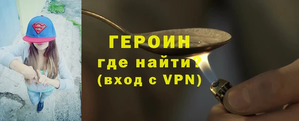 соль ск Балабаново