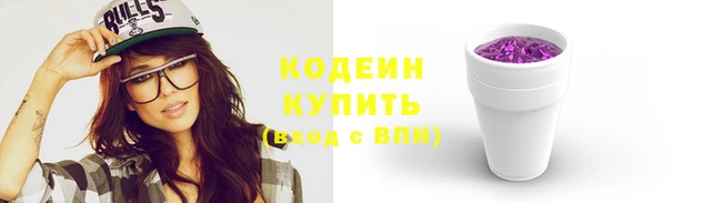 прущий лед Балахна