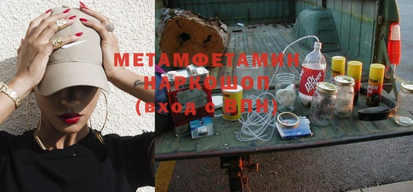 сатива Баксан