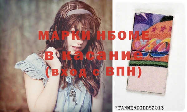кристаллы Беломорск