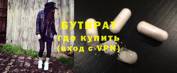 меф VHQ Белоозёрский