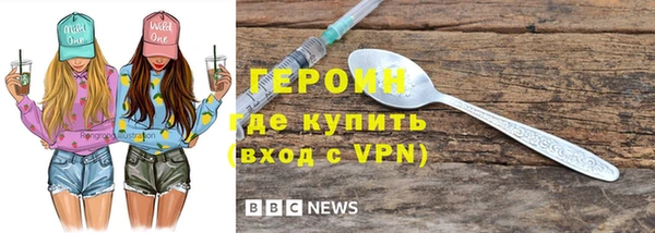 меф VHQ Белоозёрский