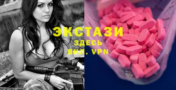 кристаллы Беломорск