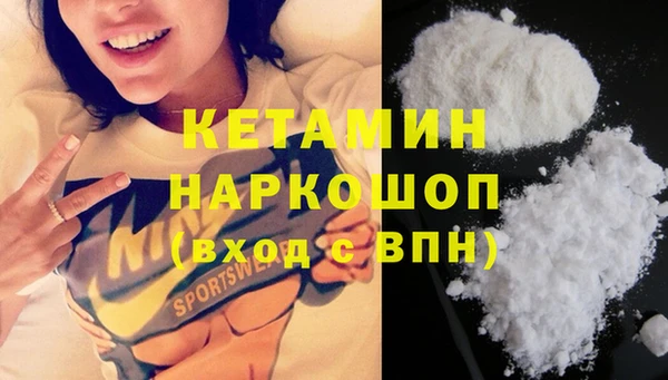 соль ск Балабаново