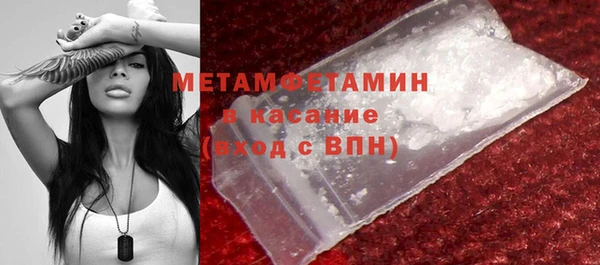 прущий лед Балахна