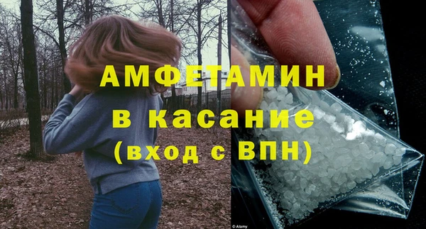 кристаллы Беломорск