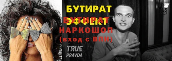 меф VHQ Белоозёрский