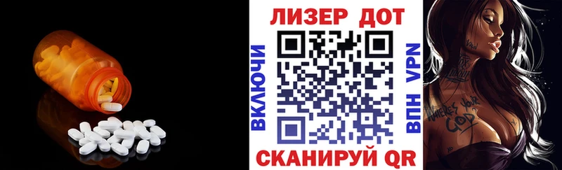 Лсд 25 экстази кислота  Шагонар 