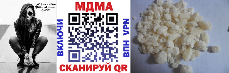 MDMA молли  Шагонар 
