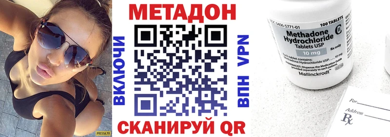 магазин    Шагонар  Метадон VHQ 