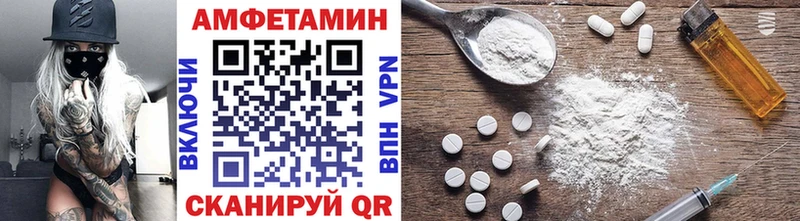 Метамфетамин мет  даркнет какой сайт  Шагонар 