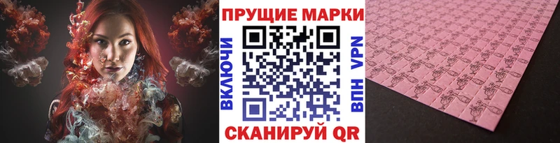 Марки N-bome 1500мкг  мориарти наркотические препараты  Шагонар  omg ТОР 