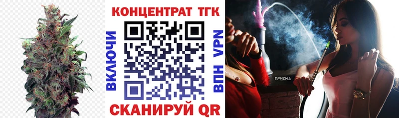 ТГК вейп с тгк  хочу наркоту  Шагонар 